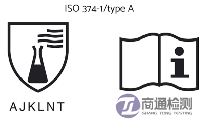 EN ISO 374-4:2019測試標志 EN ISO 374-4:2019測試標志
