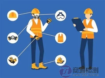 個人防護CE認證